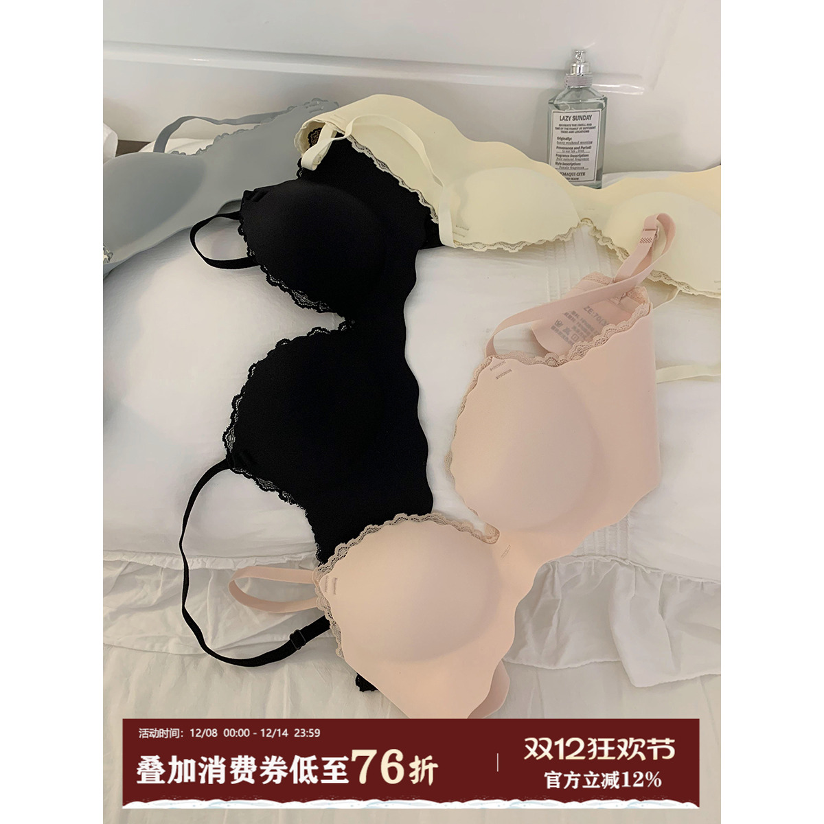 馨帮帮Bra小熊聚拢显大内衣文胸