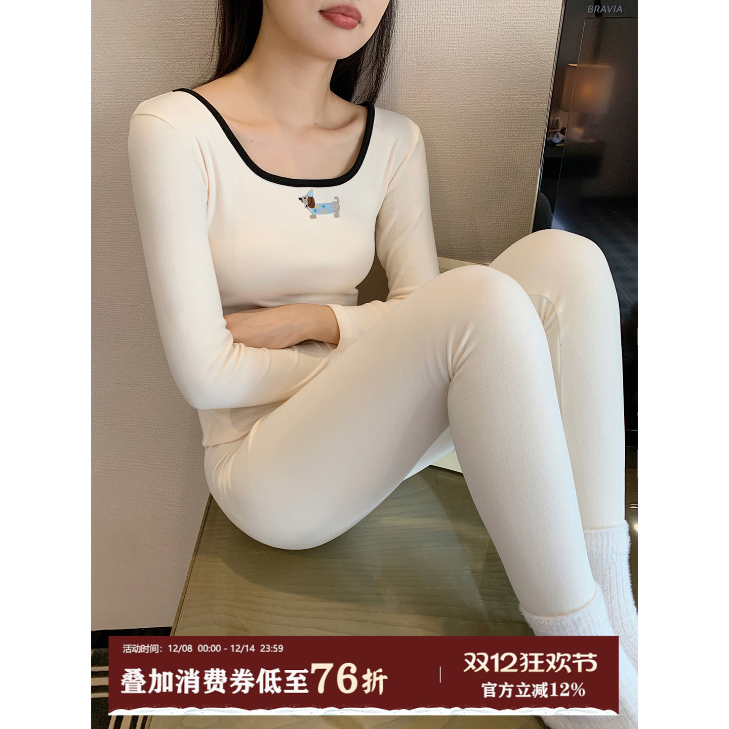 馨帮帮Bra卡通保暖打底秋衣秋裤