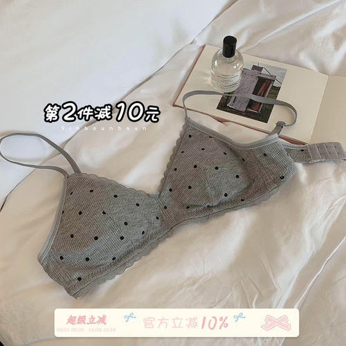 馨帮帮Bra撞色波点螺纹小胸内衣