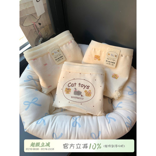 馨帮帮Bra卡通蕾丝边加长裆内裤