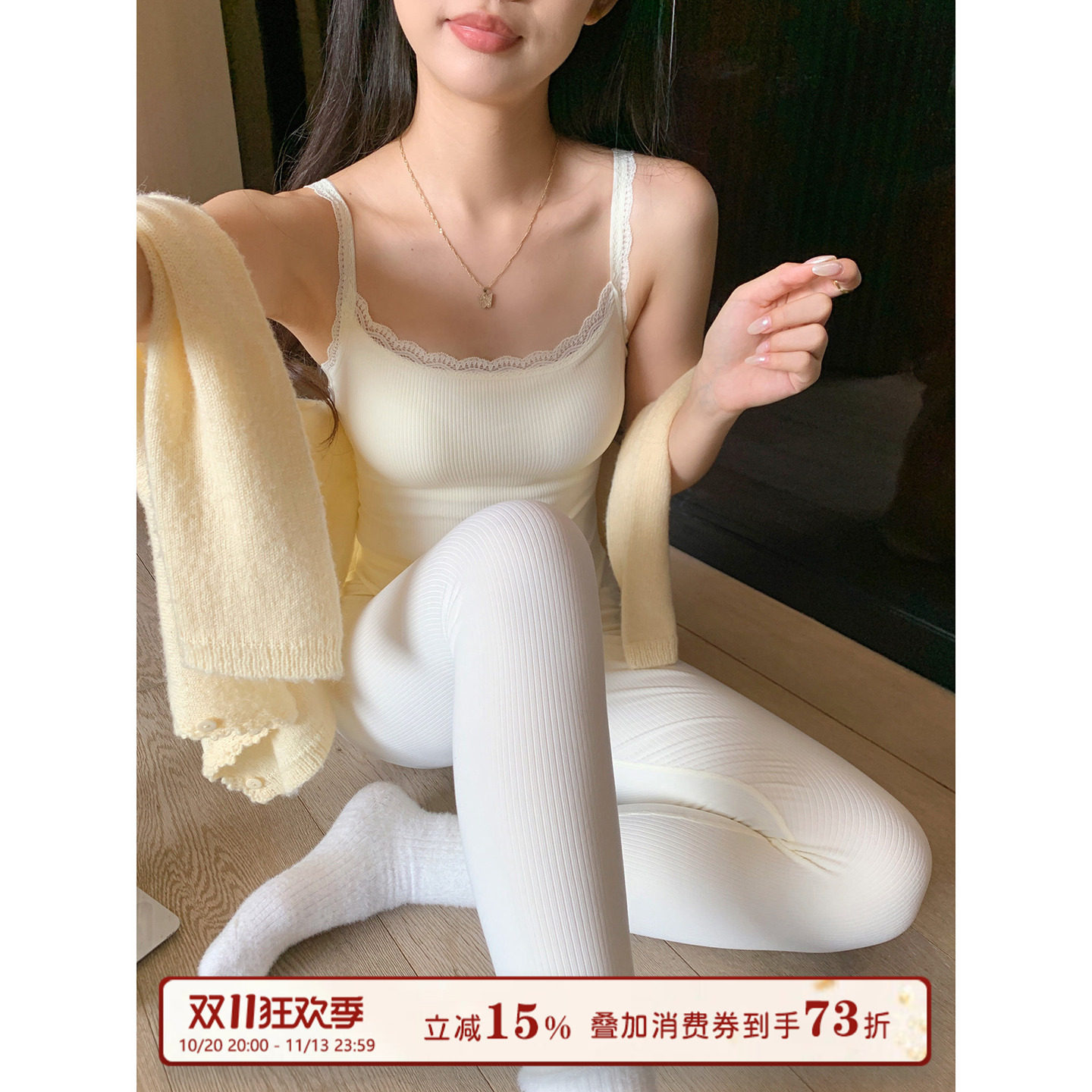 馨帮帮Bra 螺纹自发热蕾丝保暖内衣女带胸垫打底吊带秋衣秋裤套装