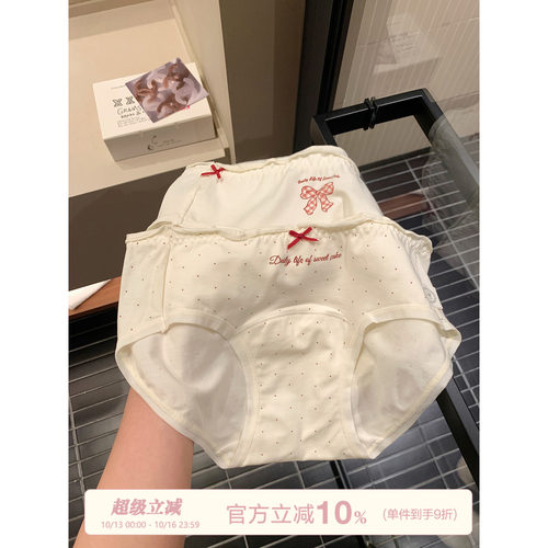 馨帮帮Bra甜美蝴蝶结波点内裤