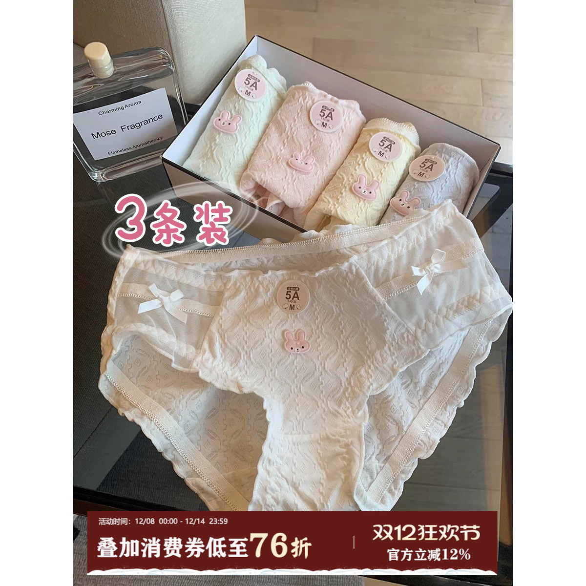 馨帮帮Bra内裤纯棉抗菌抑菌内裤