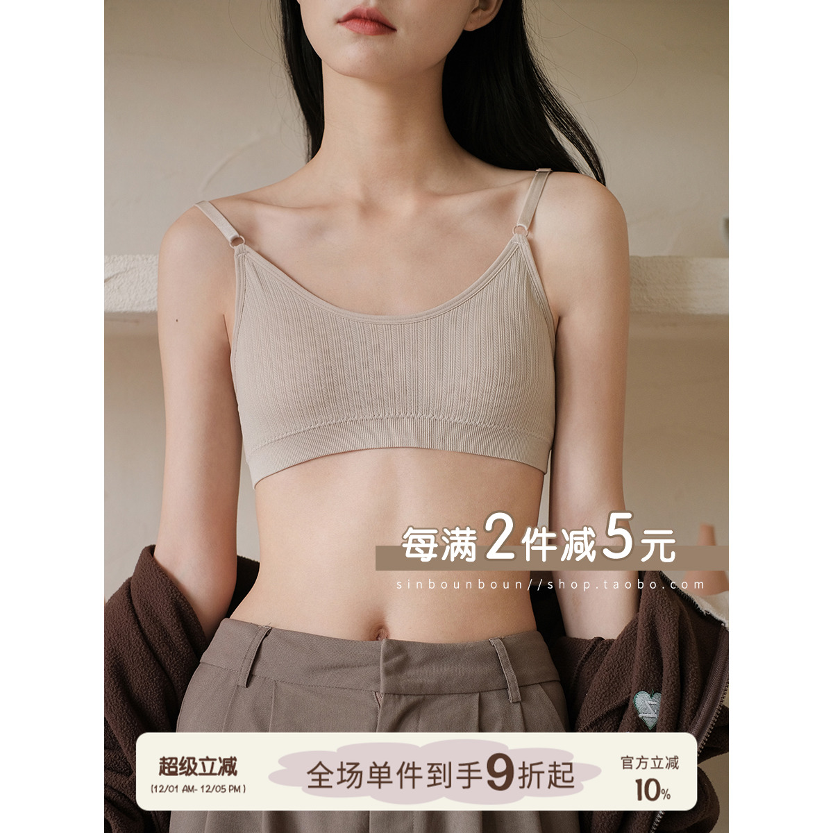 舒适亲肤聚拢无钢圈文胸内衣