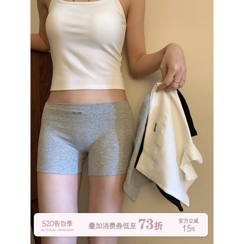 馨帮帮Bra字母运动防走光安全裤