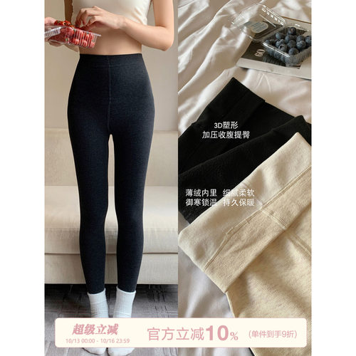 馨帮帮Bra螺纹显瘦修身打底裤