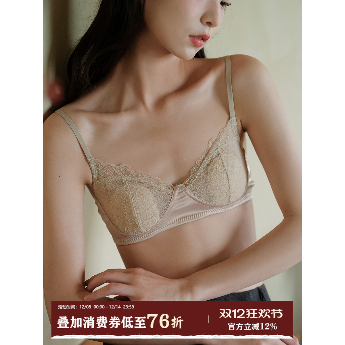 馨帮帮Bra兔耳杯防凸点文胸透气