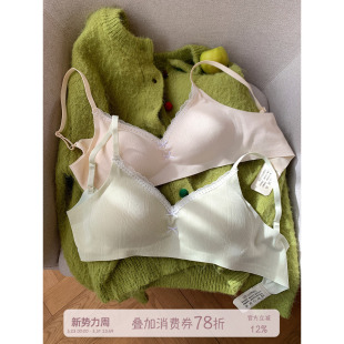 馨帮帮Bra 甜美蝴蝶结无痕内衣女小胸聚拢果冻条软支撑防下垂文胸