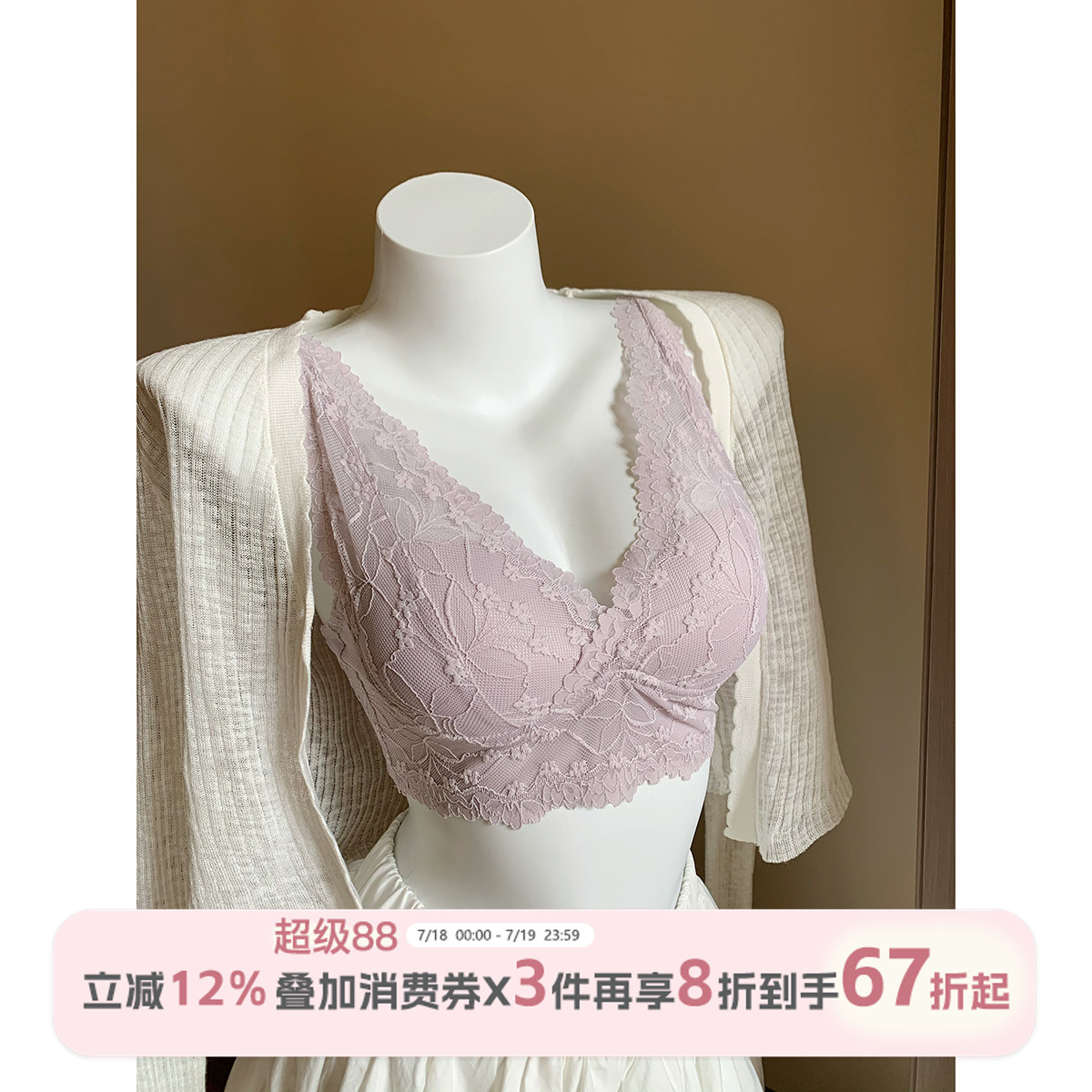 馨帮帮Bra法式蕾丝美背文胸罩