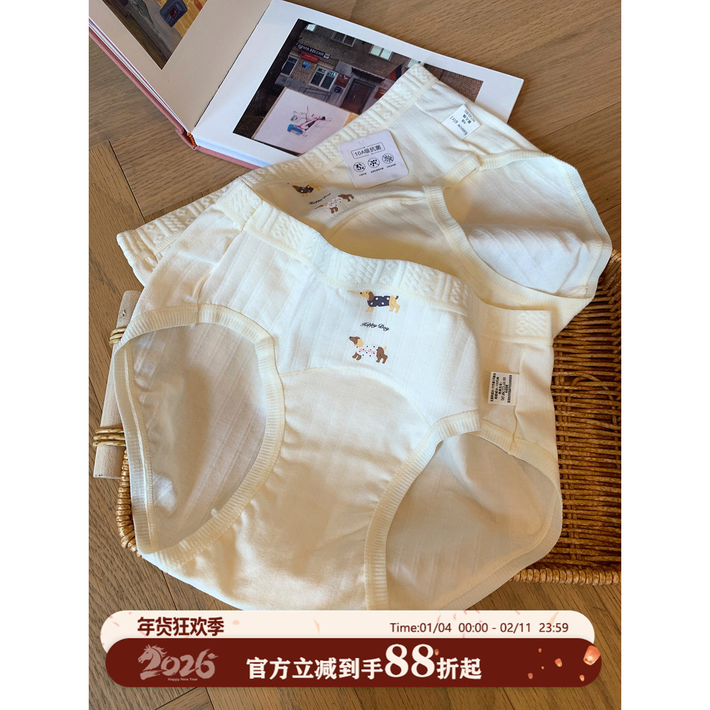 馨帮帮Bra 可爱卡通腊肠狗内裤女纯棉加长裆亲肤透气不夹臀三角裤,女士内衣/男士内衣/家居服,女三角裤,淘宝优惠券,粉丝福利购,淘宝优惠卷