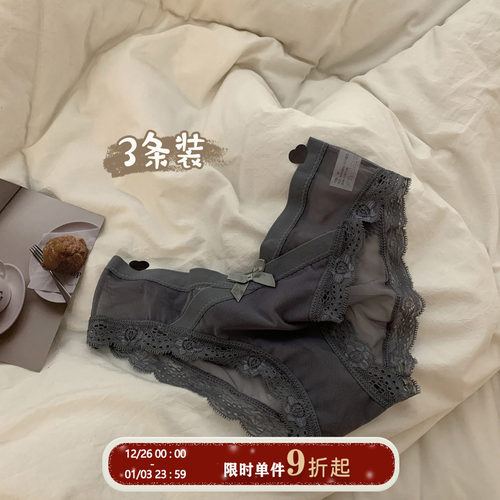 网纱透气内裤馨帮帮3条装