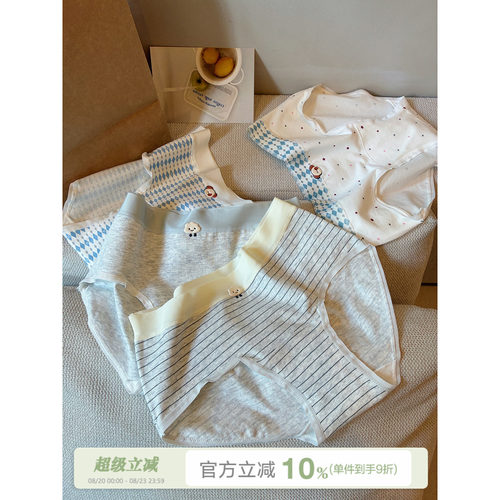 馨帮帮Bra甜美可爱风中腰内裤