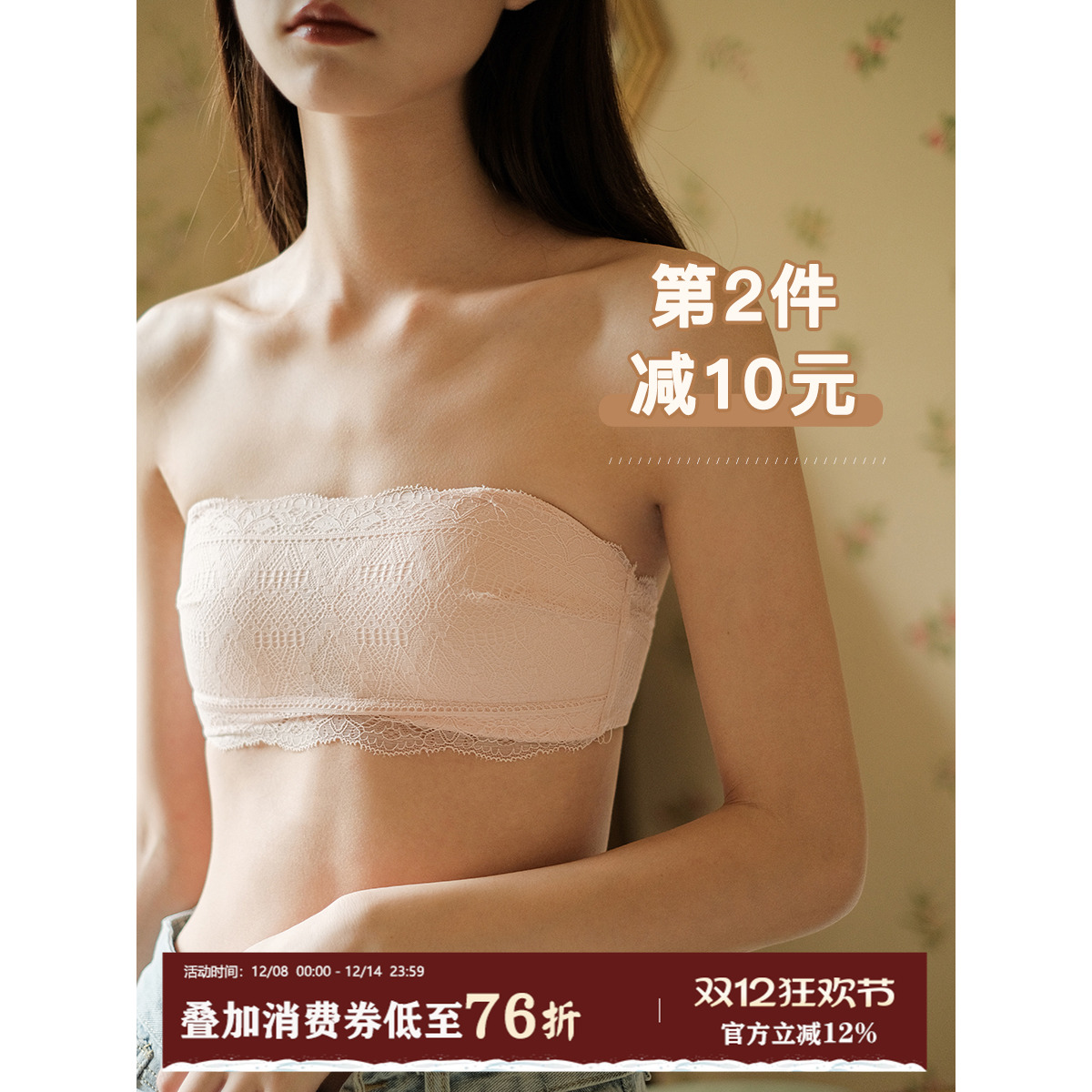 网红馨帮帮bra可拆卸蕾丝文胸