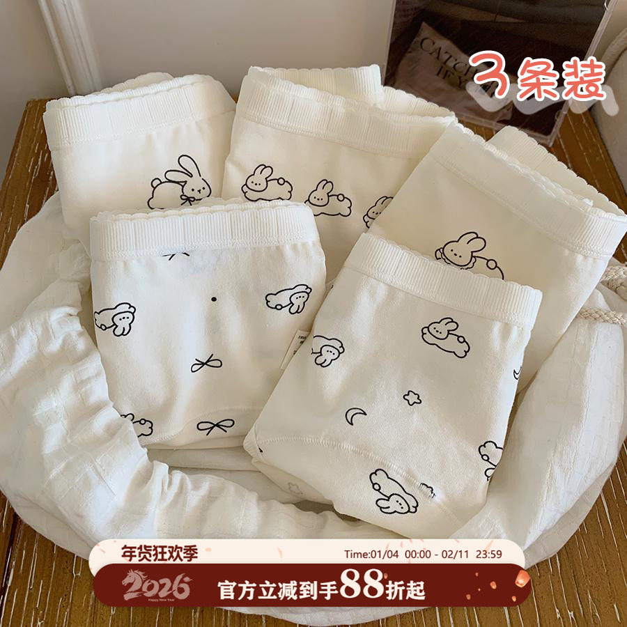 馨帮帮Bra 可爱卡通花边内裤女中腰学生亲肤透气纯棉裆抑菌三角裤,女士内衣/男士内衣/家居服,女三角裤,淘宝优惠券,粉丝福利购,淘宝优惠卷