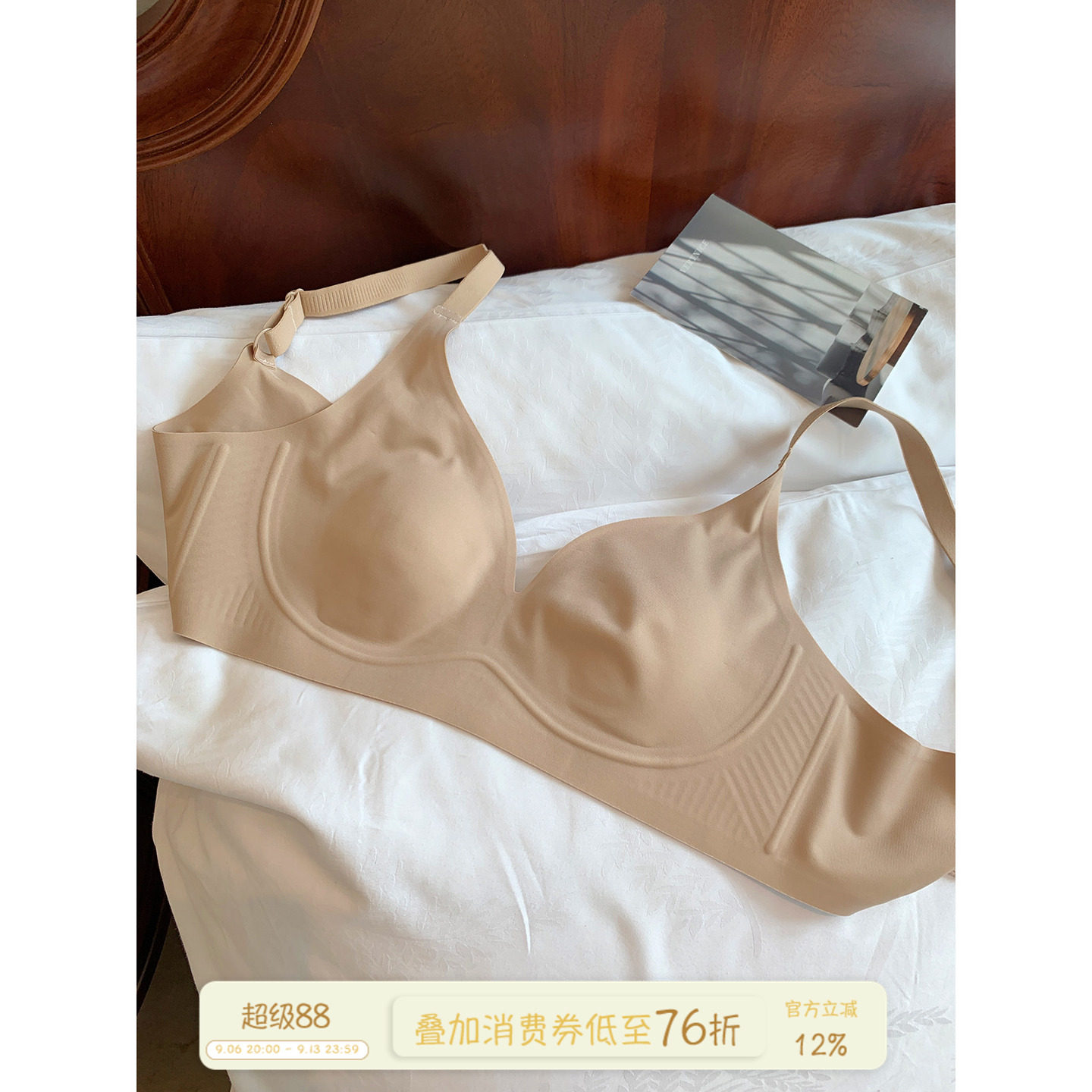 馨帮帮Bra 超薄无痕兔耳杯内衣女夏薄款大胸显小防下垂透气文胸罩