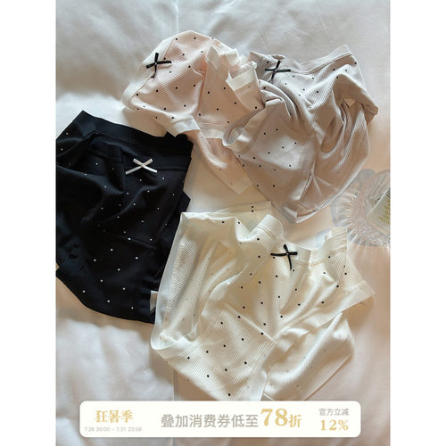 馨帮帮Bra甜美蝴蝶结波点内裤