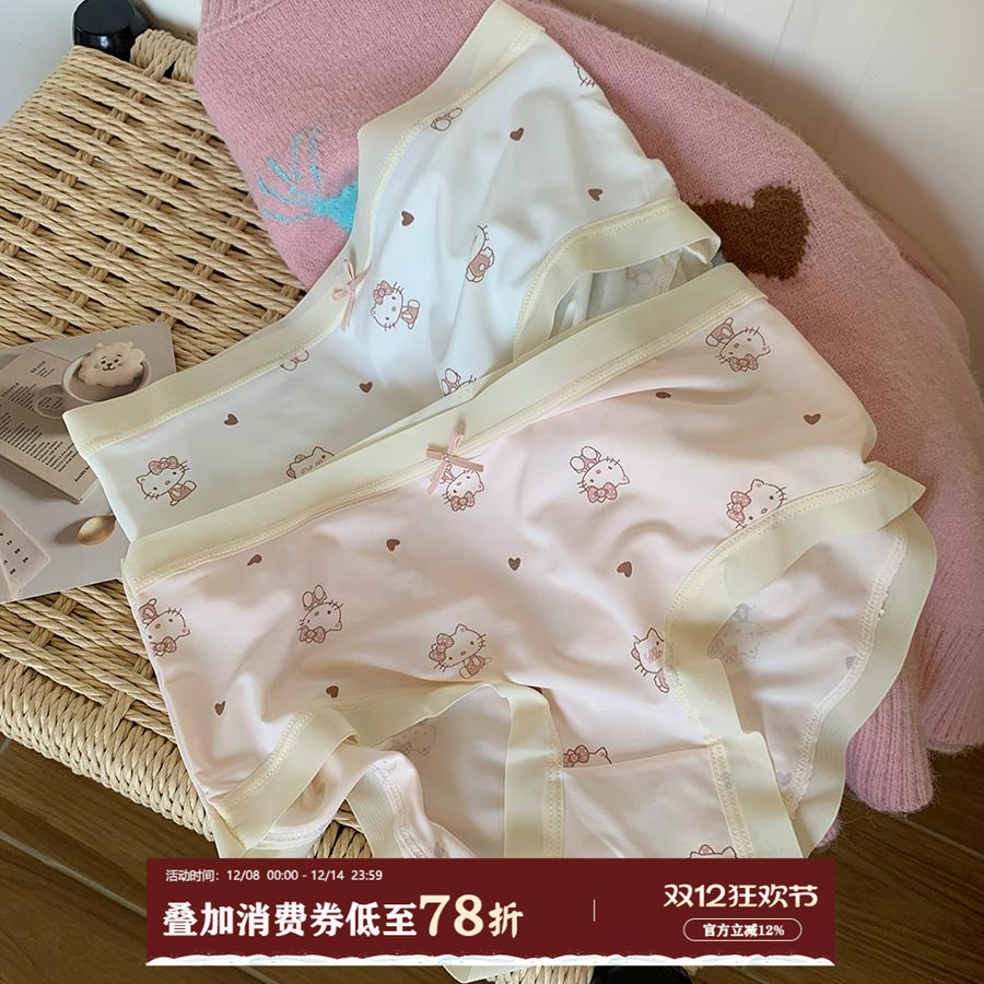 馨帮帮Bra卡通猫咪冰丝内裤