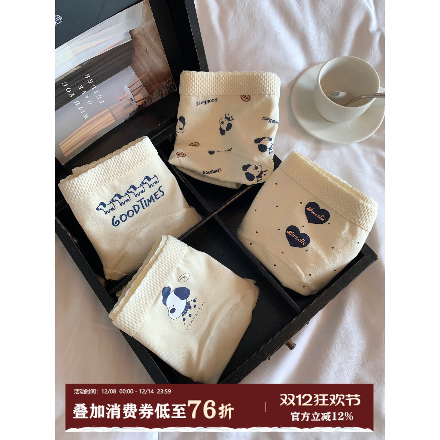 馨帮帮Bra印花小狗透气三角裤