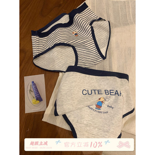 馨帮帮Bra学院风卡通小熊内裤