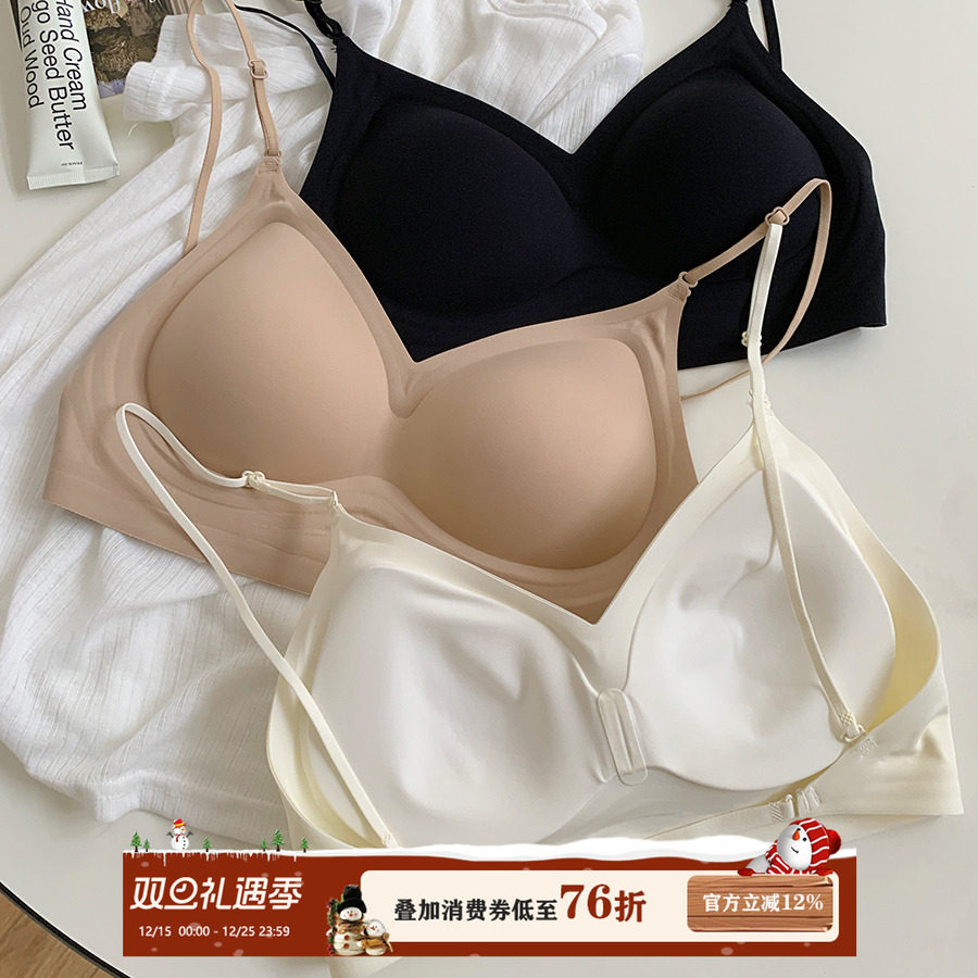 馨帮帮Bra 粉底液内衣女夏季薄款细肩带交叉美背隐形无痕露背文胸