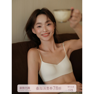 馨帮帮Bra光面无痕一片式文胸罩