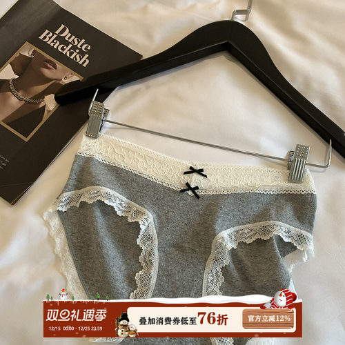 馨帮帮Bra蕾丝边蝴蝶结拼接内裤