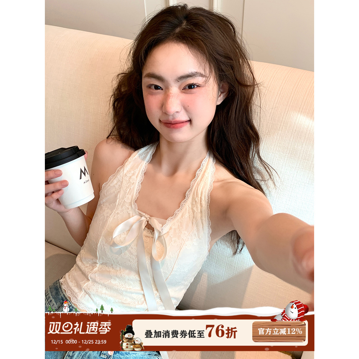 馨帮帮Bra纯欲V领挂脖吊带背心