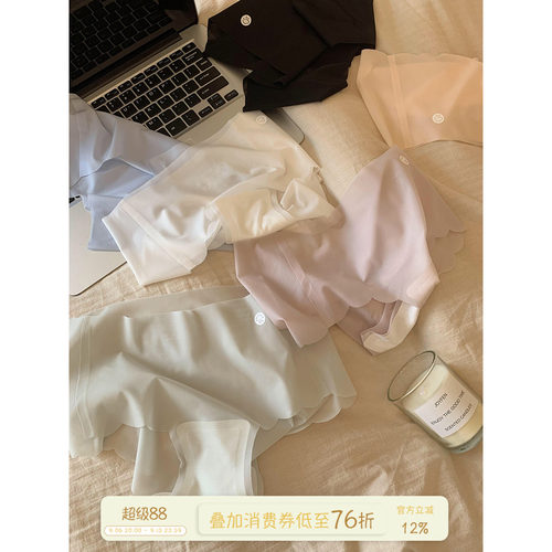 馨帮帮Bra轻薄冰丝无痕内裤