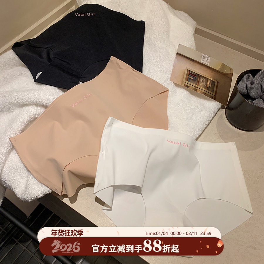 馨帮帮Bra  无痕裸感运动内裤女夏季新款不夹臀抗菌裆纯棉三角裤,女士内衣/男士内衣/家居服,女三角裤,淘宝优惠券,粉丝福利购,淘宝优惠卷