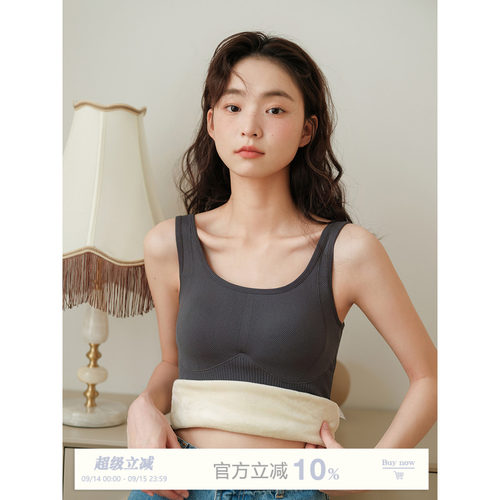 馨帮帮Bra内衣背心女带胸垫一体