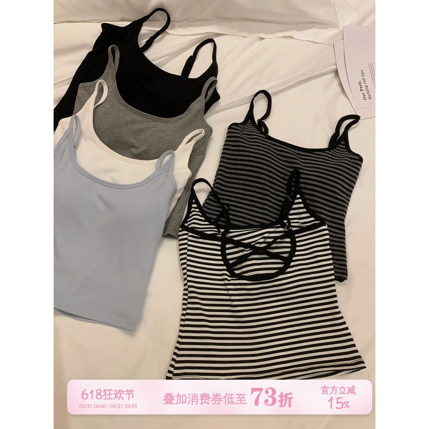 馨帮帮Bra 性感条纹交叉美背吊带女修身显瘦可外穿带胸垫打底背心