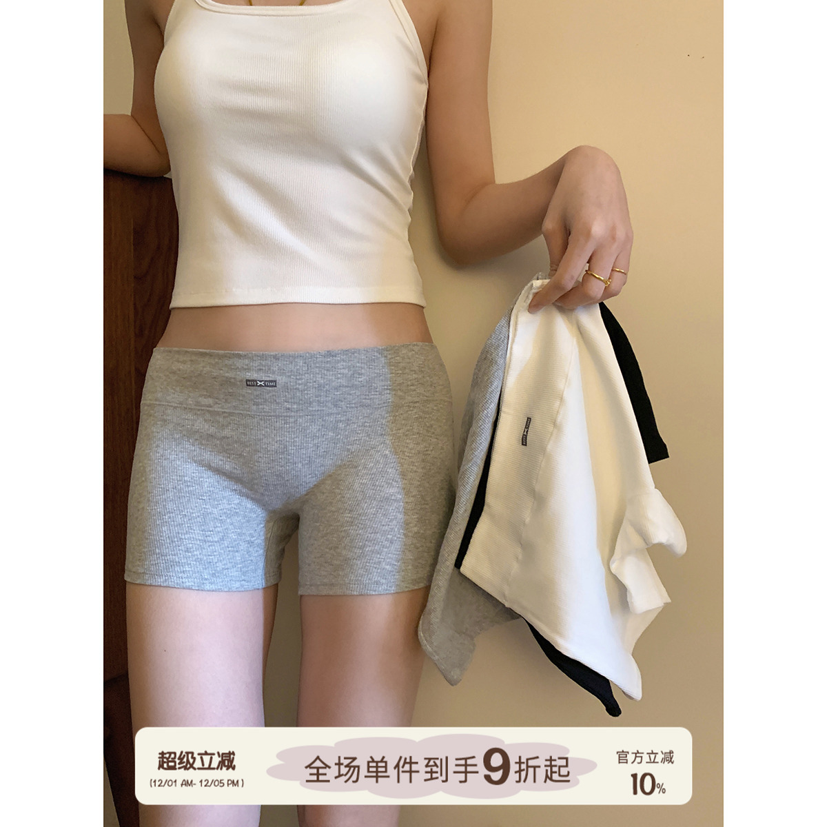 馨帮帮Bra字母运动防走光安全裤