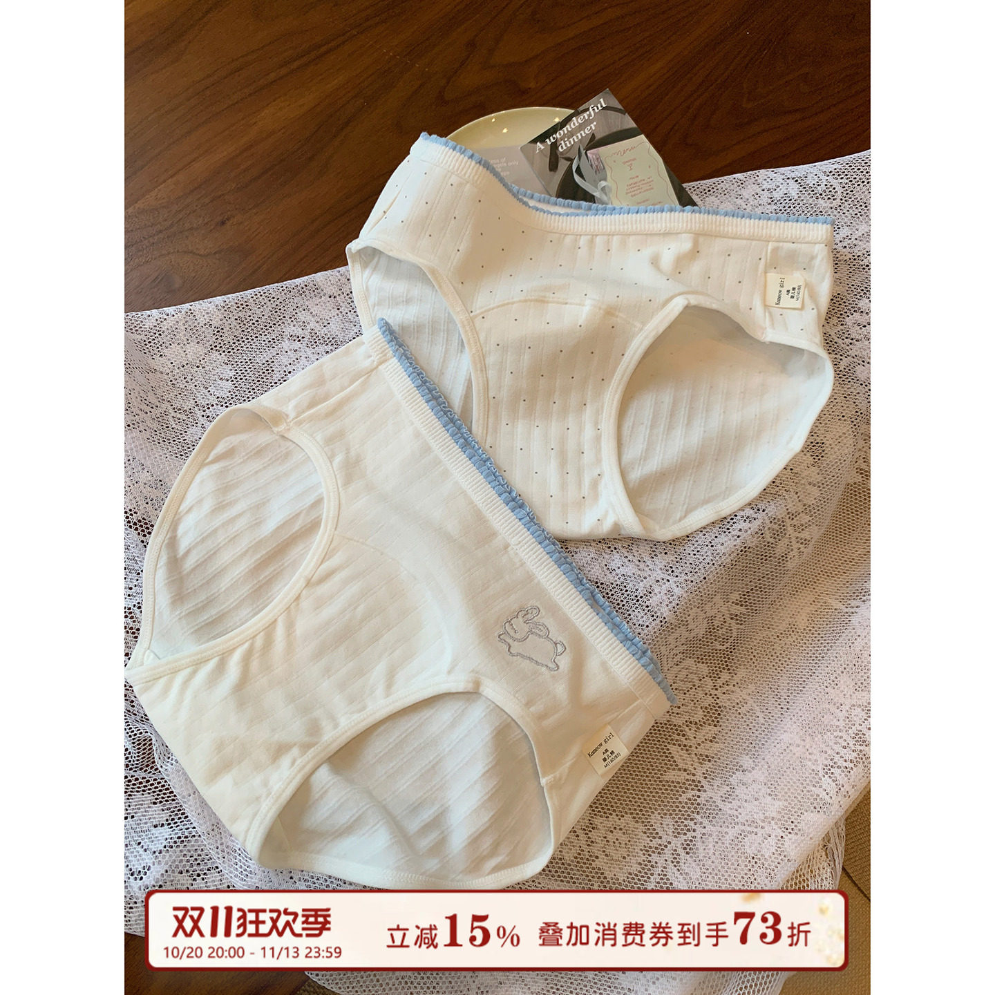 馨帮帮Bra 可爱小兔撞色边内裤女纯棉加长裆中腰包臀透气三角裤衩