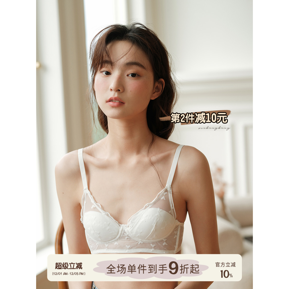 馨帮帮Bra文胸小胸聚拢内衣