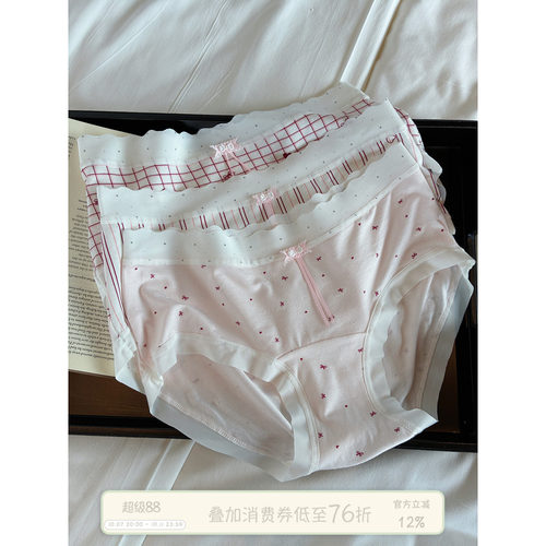 馨帮帮Bra蝴蝶结印花少女内裤