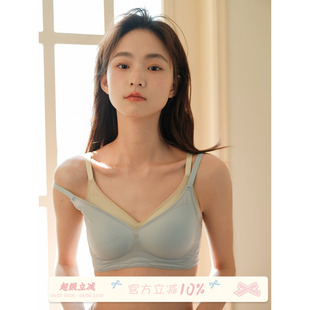馨帮帮Bra 舒适胸罩 软支撑无痕裸感内衣女小胸聚拢上托文胸薄款
