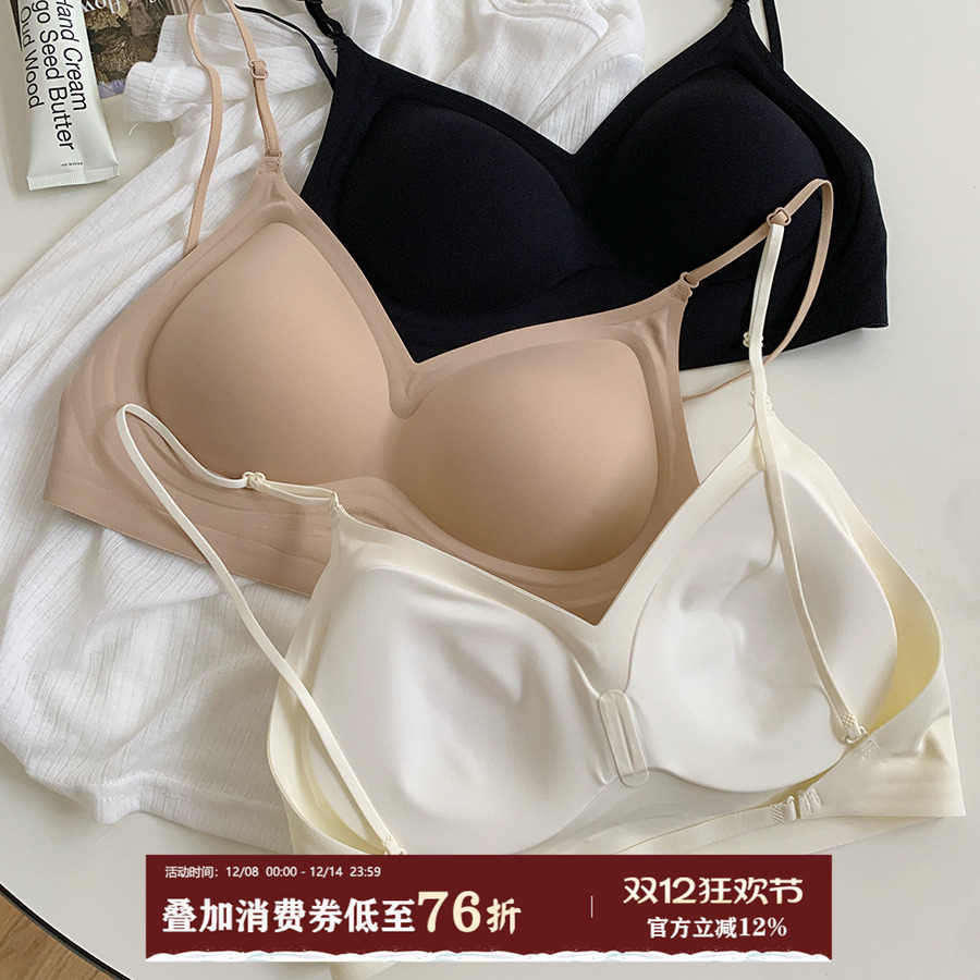 馨帮帮Bra粉底液内衣女夏季薄款