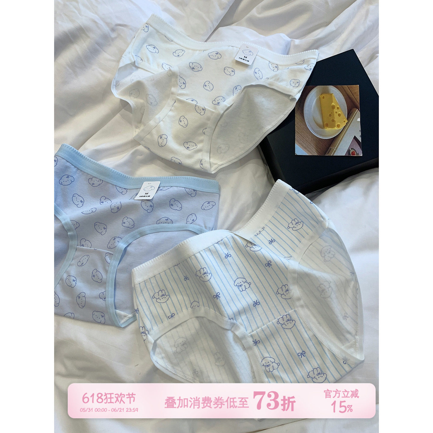 馨帮帮Bra 可爱卡通小狗内裤女夏薄款透气纯棉裆舒适中腰三角底裤