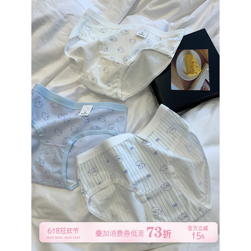 馨帮帮Bra卡通小狗中腰三角底裤