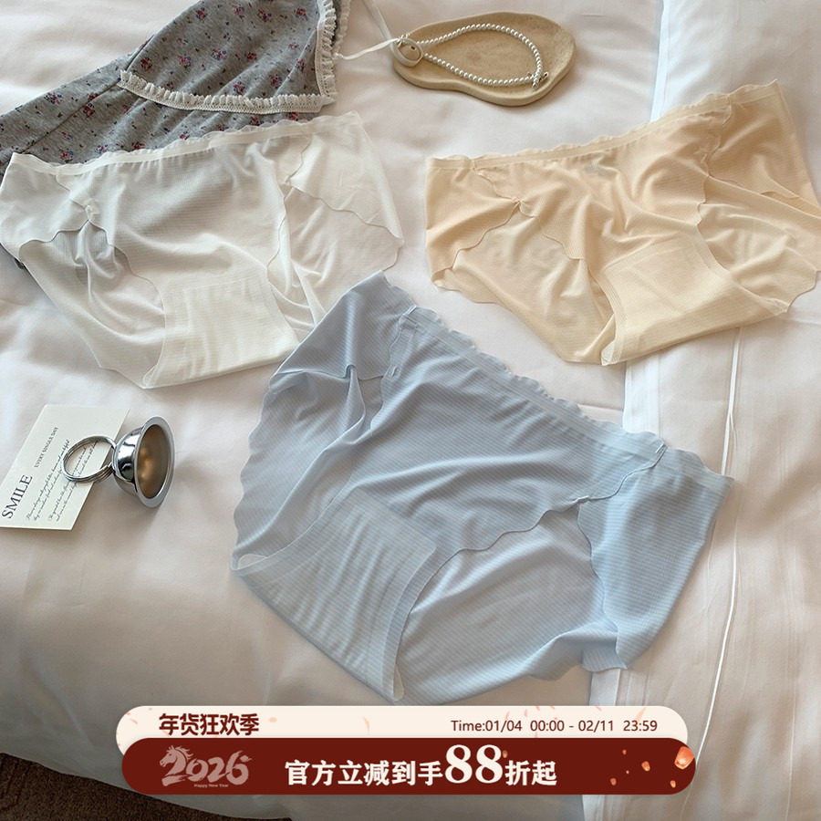 馨帮帮Bra 超薄冰丝面膜内裤女士透气裸感无痕高开叉抑菌三角底裤,女士内衣/男士内衣/家居服,女三角裤,淘宝优惠券,粉丝福利购,淘宝优惠卷
