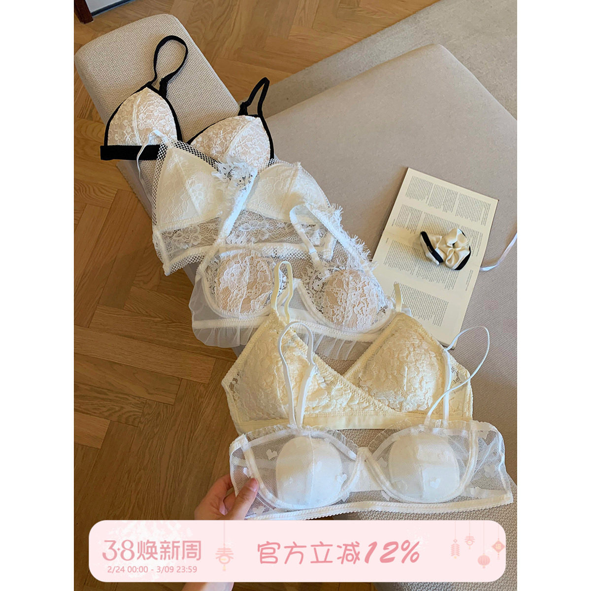 馨帮帮Bra 法式蕾丝刺绣小胸内衣女士夏季薄款舒适透气性感文胸罩