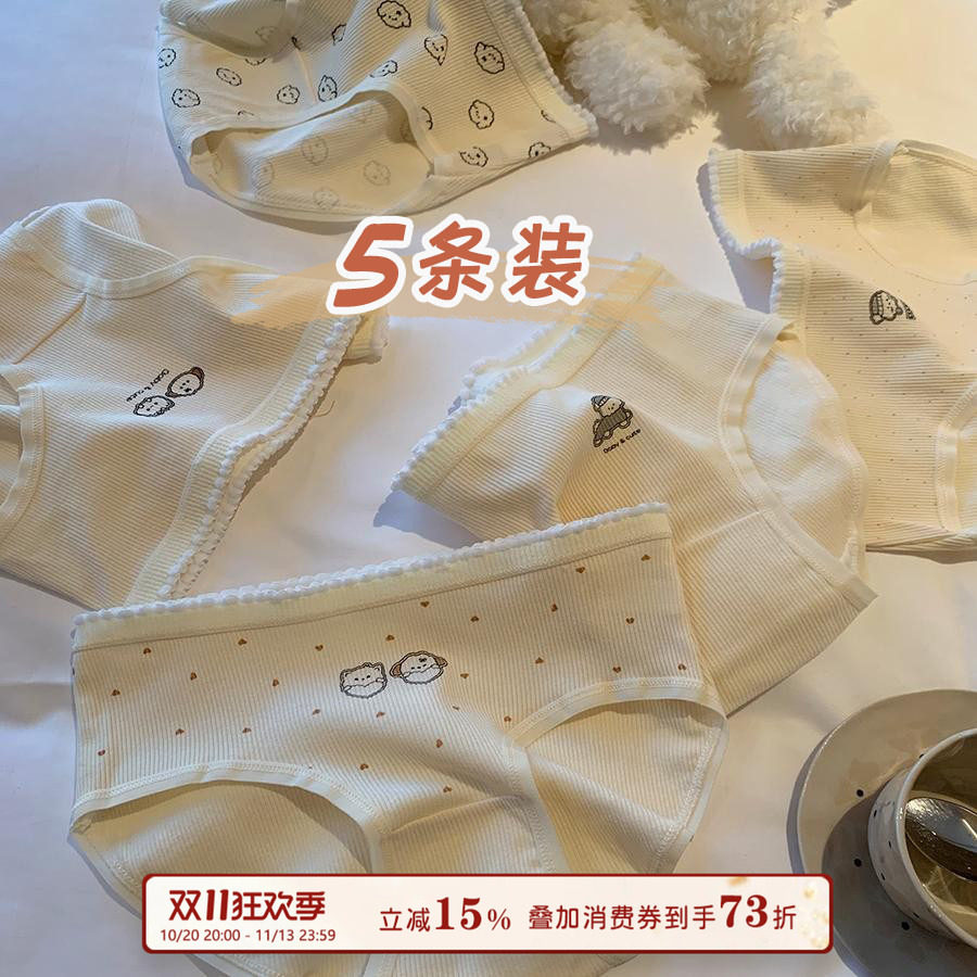 馨帮帮Bra 可爱卡通印花螺纹肌理内裤女无痕纯棉裆部透气三角裤衩