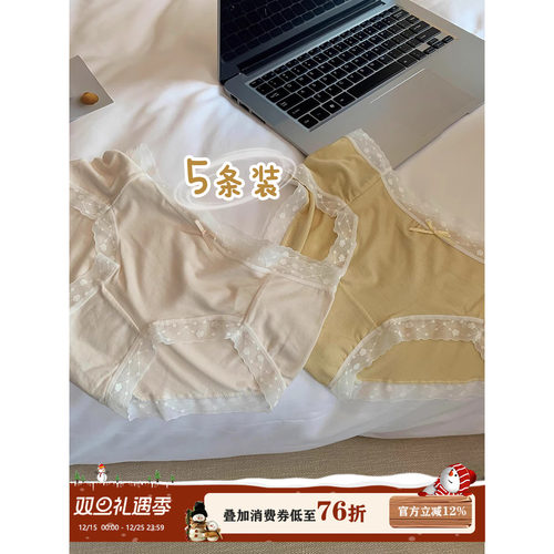 sinbounboun内裤舒适透气三角裤