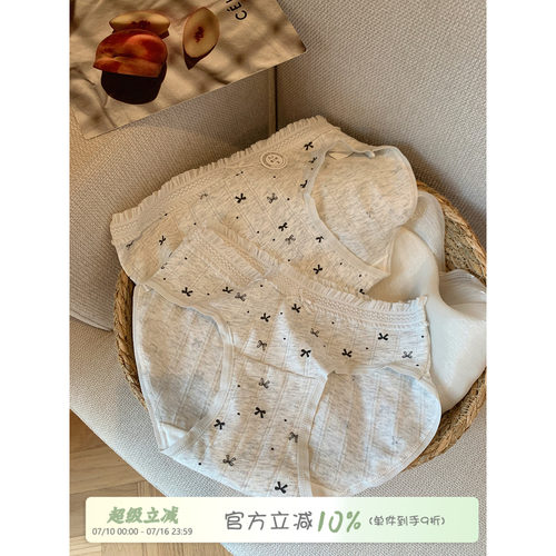 馨帮帮Bra甜美蕾丝碎花内裤