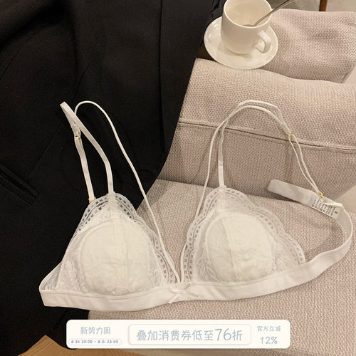 馨帮帮Bra纯欲蕾丝三角杯内衣女