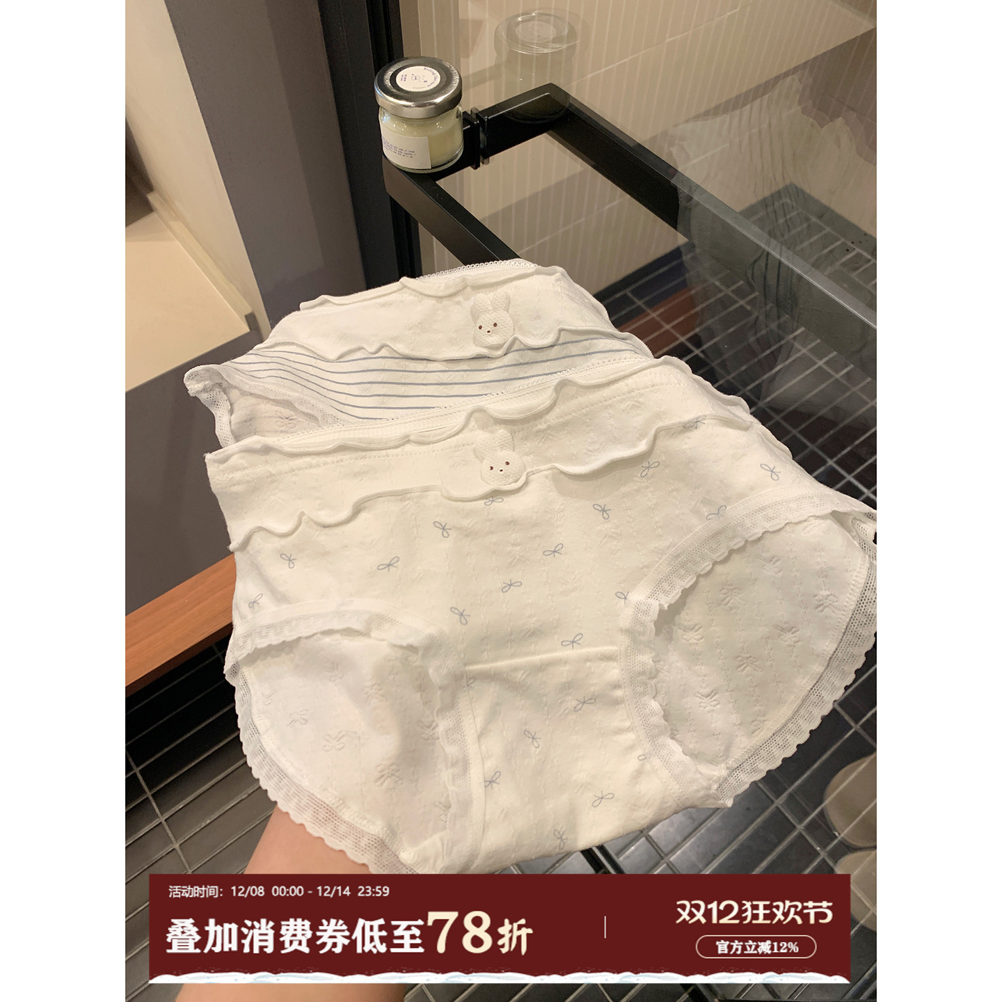 馨帮帮Bra卡通小兔纯棉裆三角裤