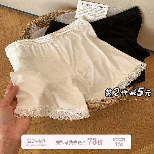 馨帮帮Bra蕾丝边防走光安全裤女