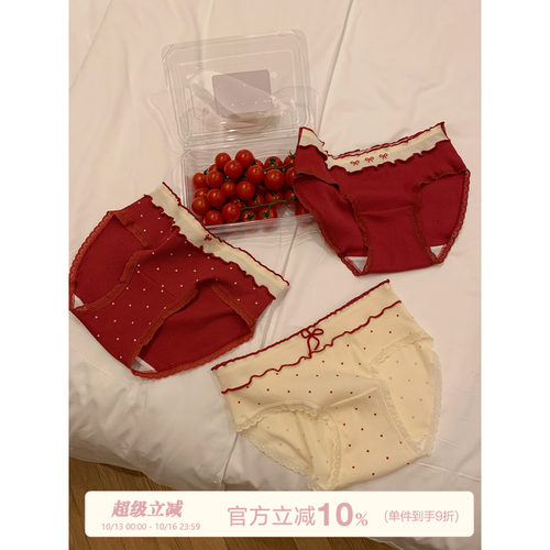 馨帮帮Bra好运红色波点内裤