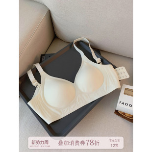 馨帮帮Bra 果冻条软支撑无痕内衣女水滴杯小胸聚拢收副乳舒适文胸