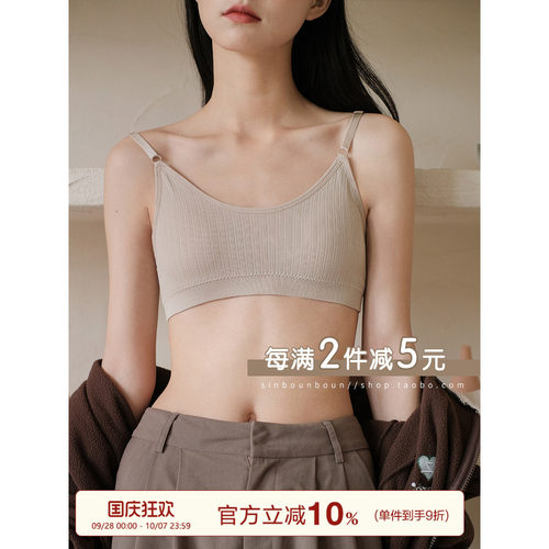 舒适亲肤聚拢无钢圈文胸内衣
